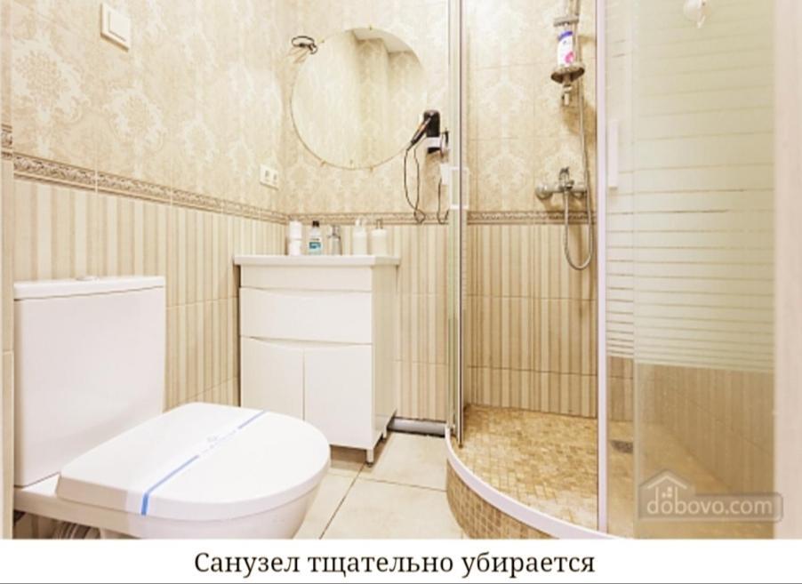 Дизайнерська І Затишна Квартира Для Сімї З Панорамним Видом Новий Будинок Охрана Тц Аметист Designer And Cozy Apartment For The Family With Panoramic Views New House Security Shopping Center Sofiivska Borshchahivka Luaran gambar